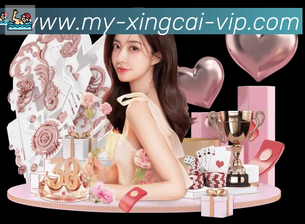 杏彩体育品牌故事